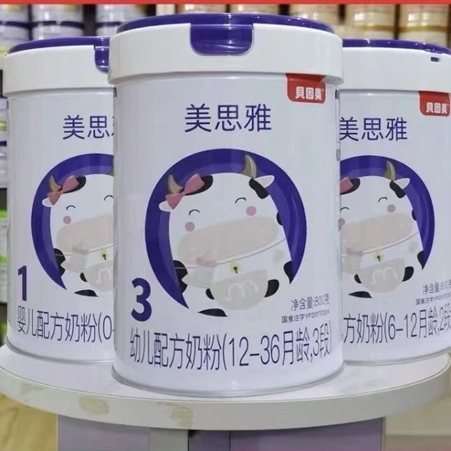 【美思雅】   奶粉 关注店铺发新日期