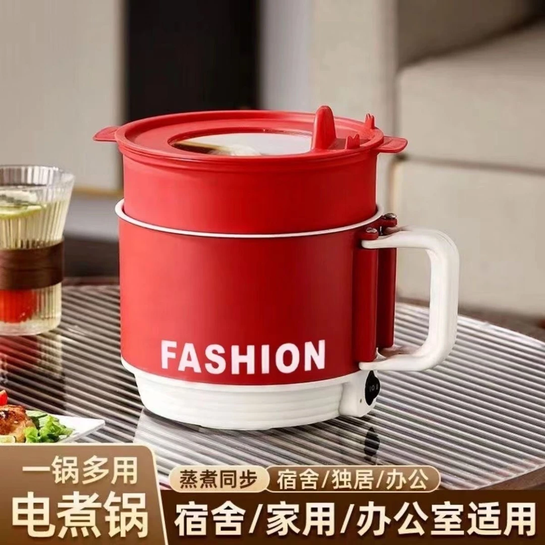 电煮折叠多功能家用电锅学生宿舍电热煮粥火锅迷你泡面