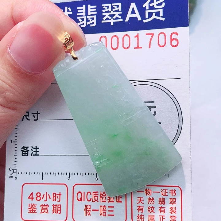 翡翠18K金镶嵌颈饰吊坠