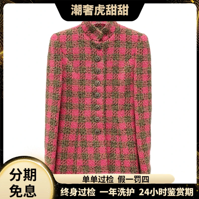 99新 Chanel/香奈儿  22K 粉色格纹立领粗花呢外套/XXS码/KW0226