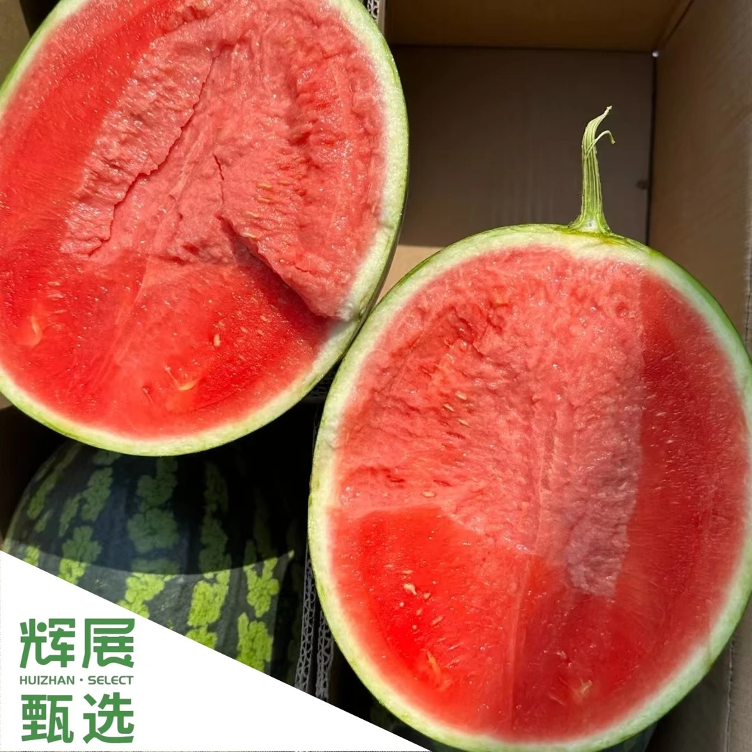 当季甘美4K西瓜脆甜紧实多汁当季新鲜顺丰