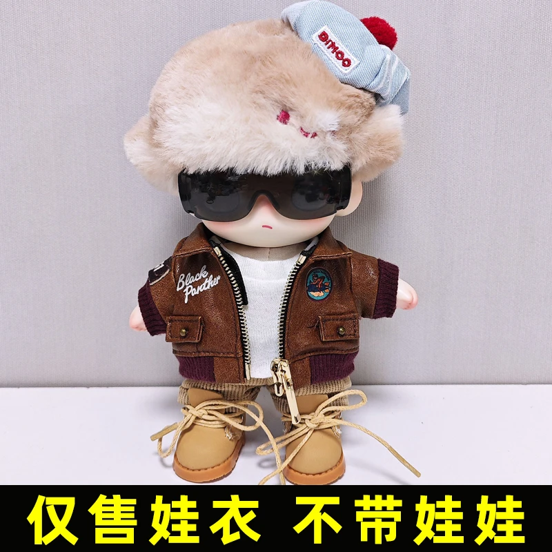 dimoo心动特调吊卡娃衣公仔挂件玩偶玩具衣服飞行夹克套装咖啡师