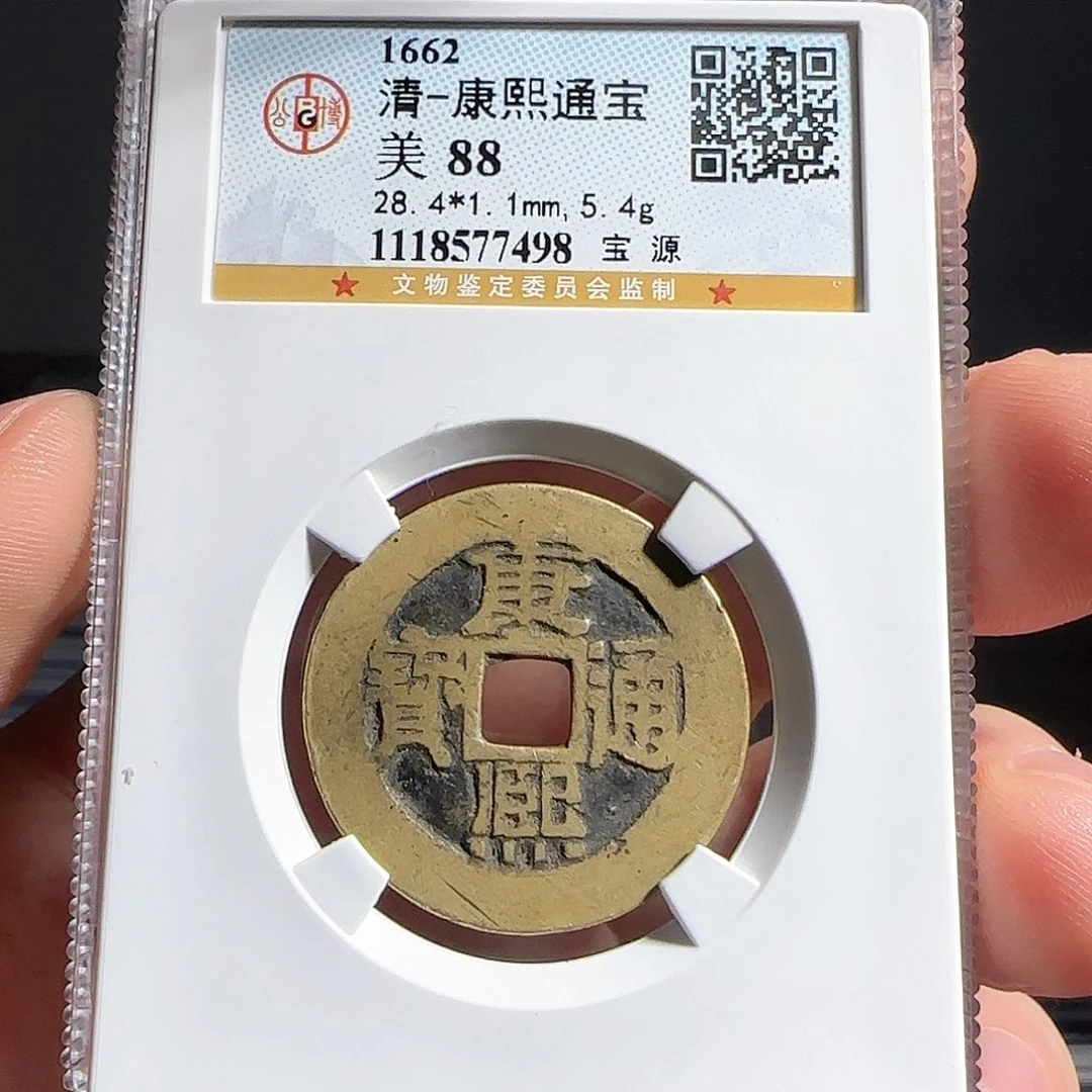 铜F评级封装盒子币一个
