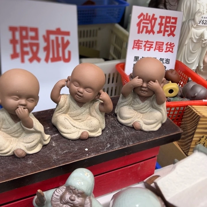 紫砂茶宠紫砂25565888