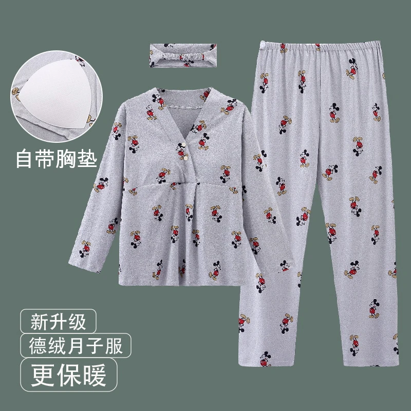 维雨秋冬季德绒带胸垫孕妇睡衣产后月子服哺乳期喂奶家居服可外穿