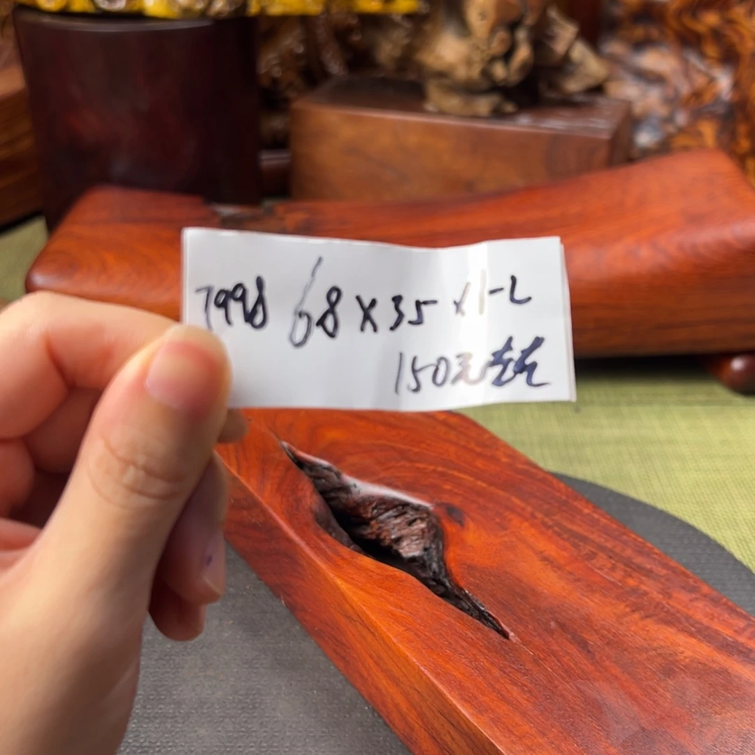 大果紫檀（缅甸花梨）用****2