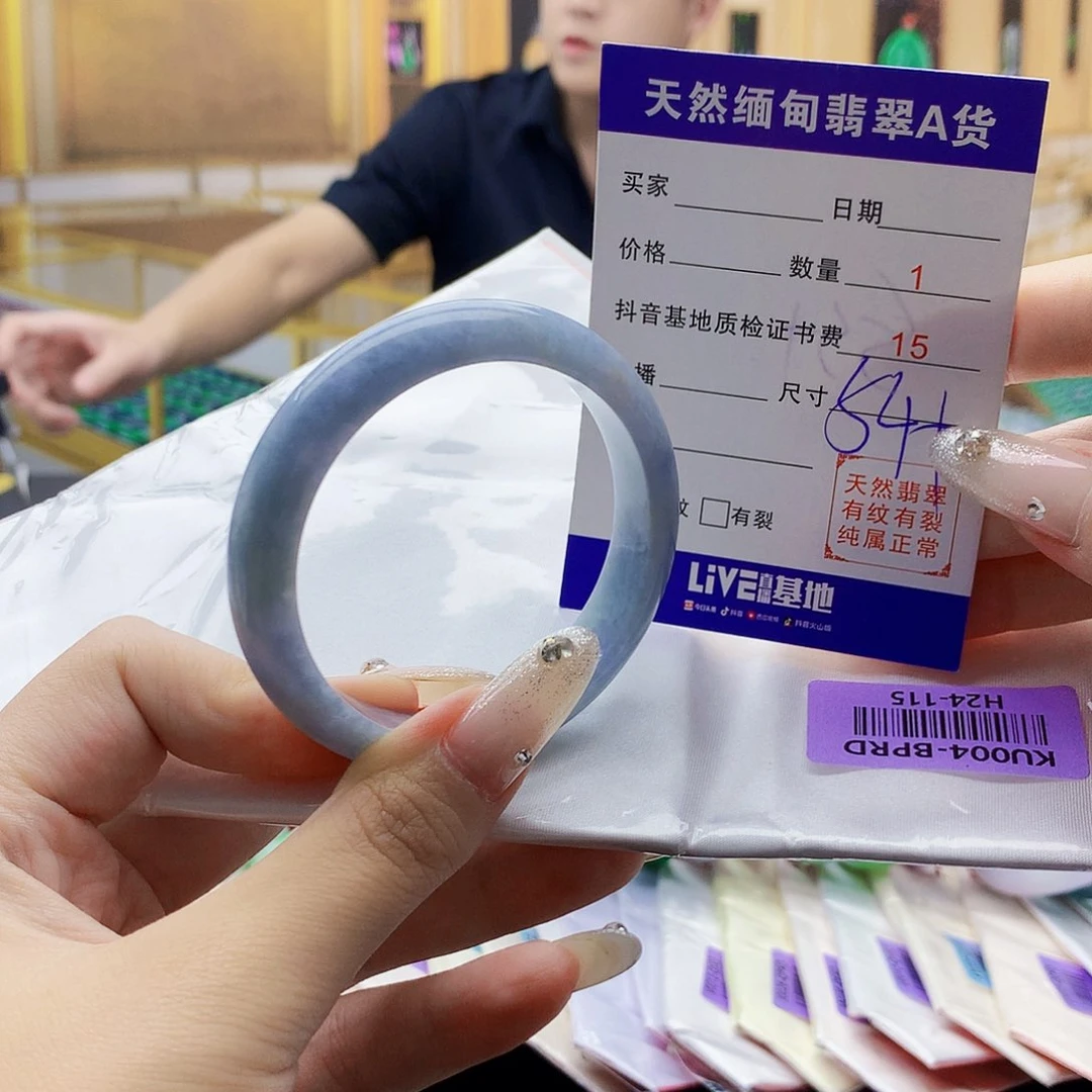 翡翠手镯未镶嵌00009988777777777