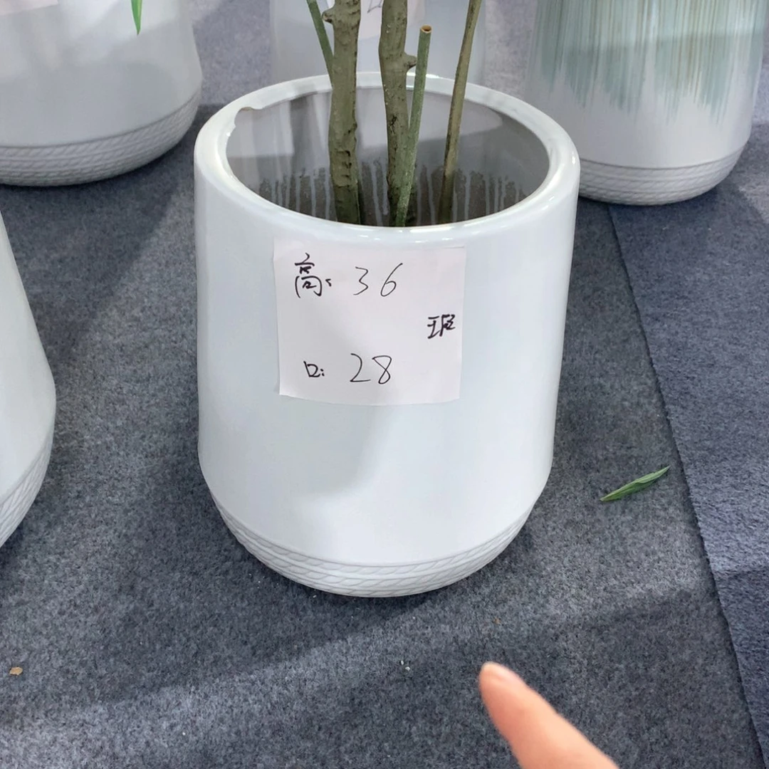 陶瓷花盆微瑕系列