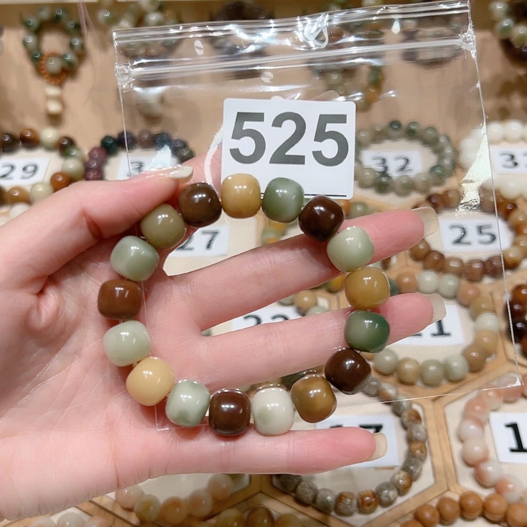 【闪购商品】菩提根/象牙果吊坠冰**式