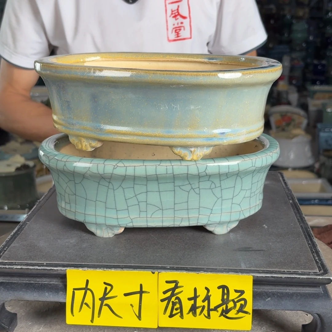 一风堂石湾花盆 内21*14*6微瑕