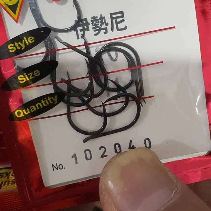 一是泥十号一单六包
