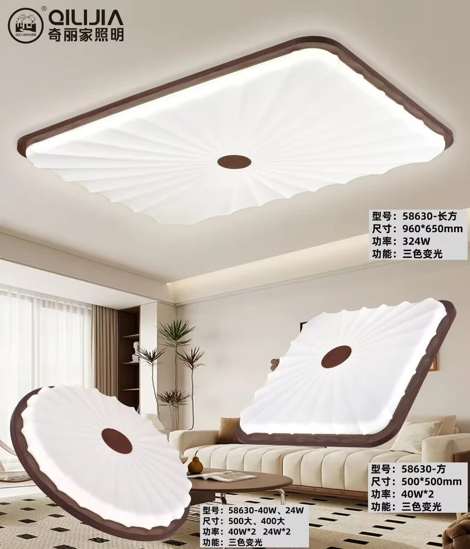 奇丽家中古风格吸顶灯家用客厅餐厅卧室