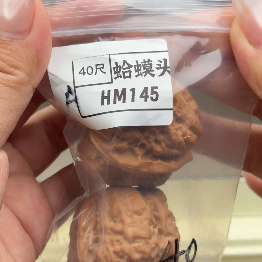 吊坠文玩核桃145HM