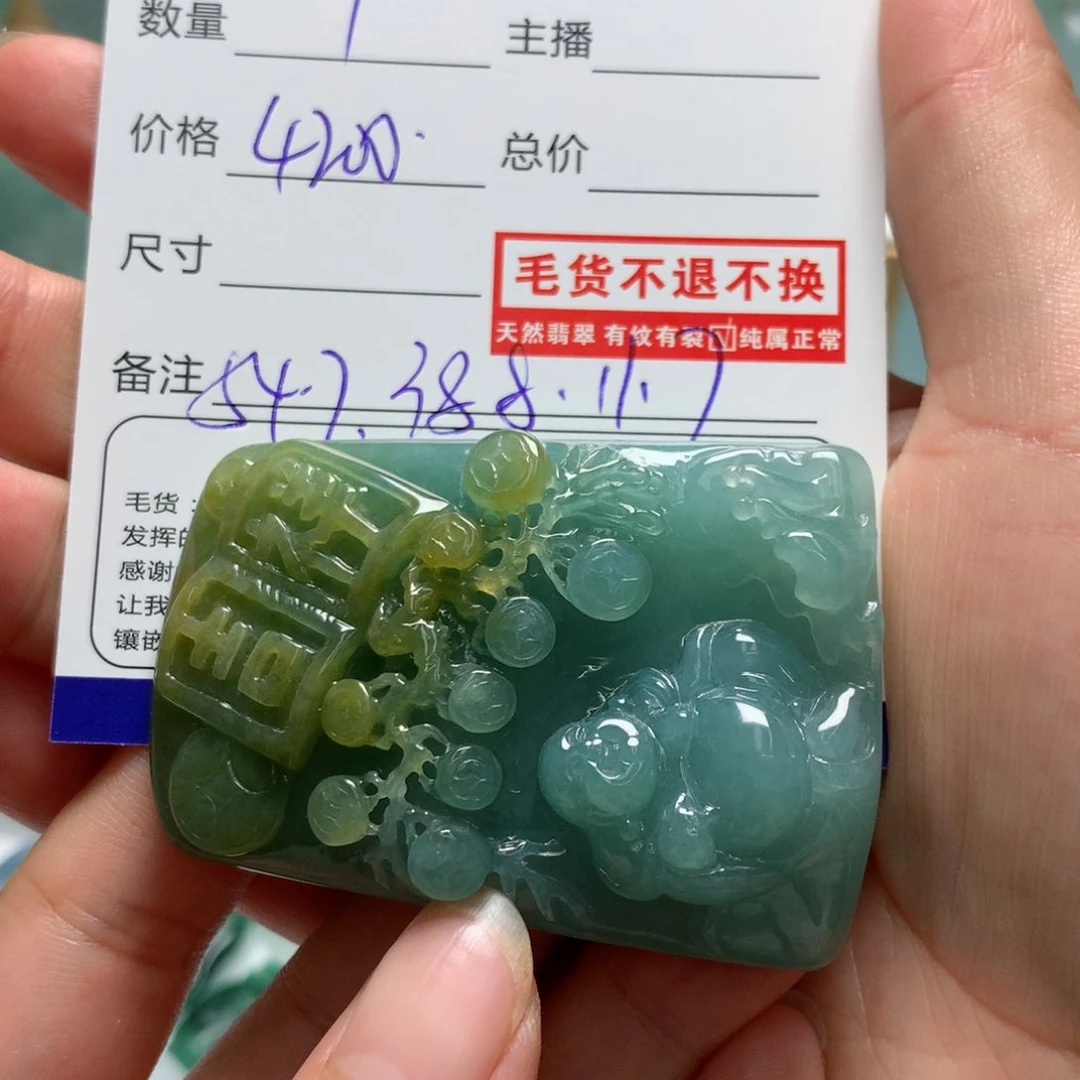 翡翠未镶嵌颈饰↑****?佛公
