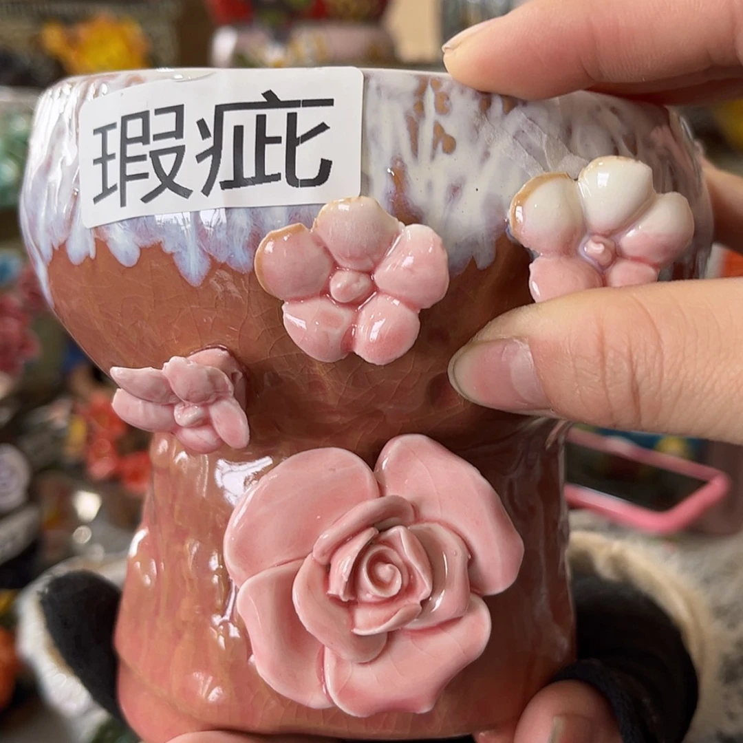 【闪购商品】红陶福利