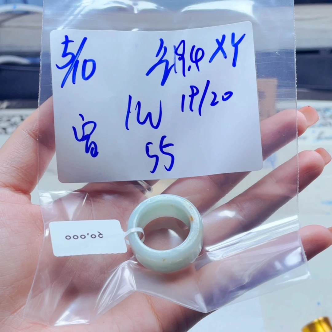 【闪购商品】定制翡翠未镶嵌翡翠戒圈