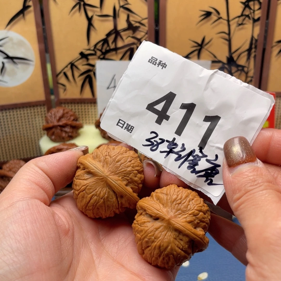 文玩核桃把件411号38乾隆磨