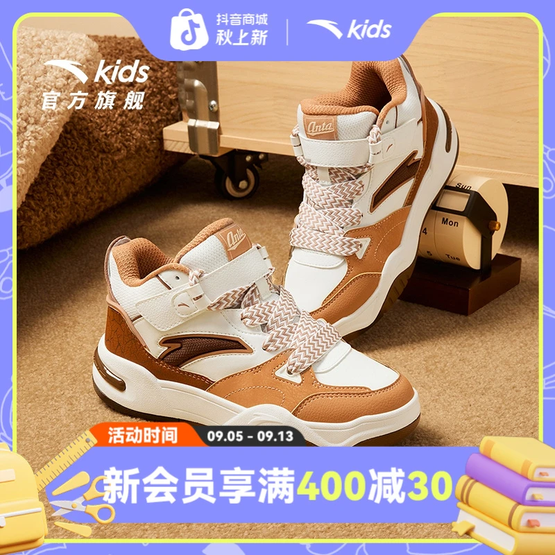 安踏儿童男大童板鞋2025款上新舒适防滑耐磨青少年面包鞋中帮板鞋