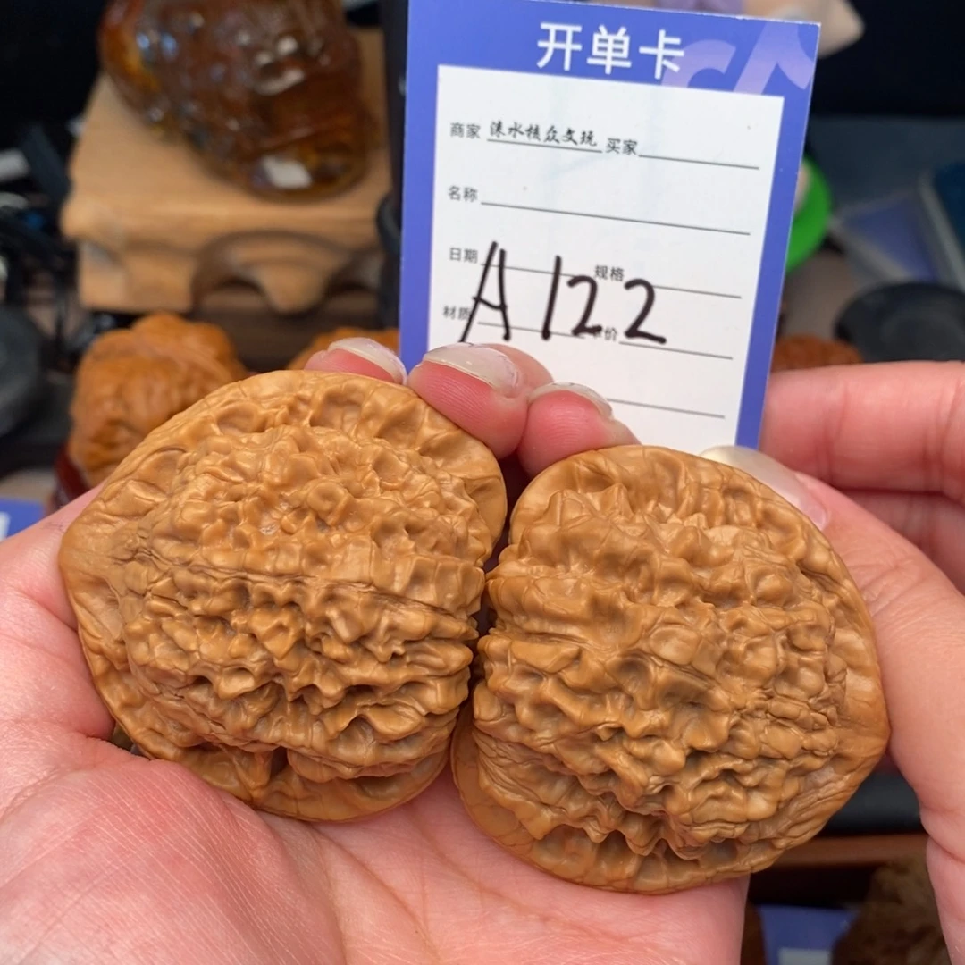 Y***g文玩核桃吊坠官帽50尺 122号