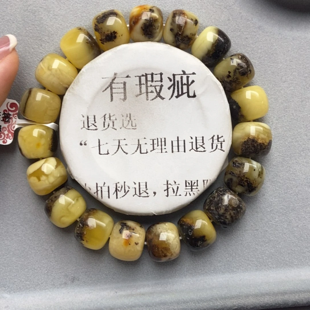 琥珀未镶嵌珠宝奇石46