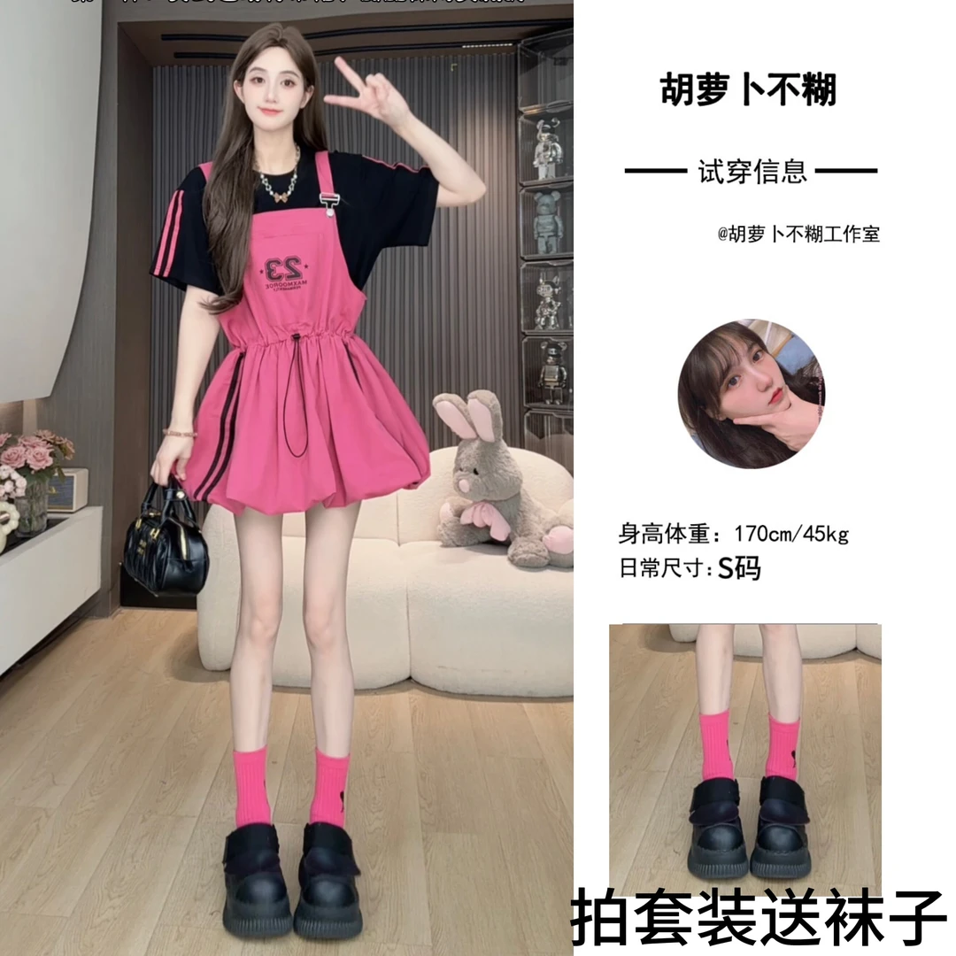 MT胡萝卜【两件套美式背带裙套装】夏季新款