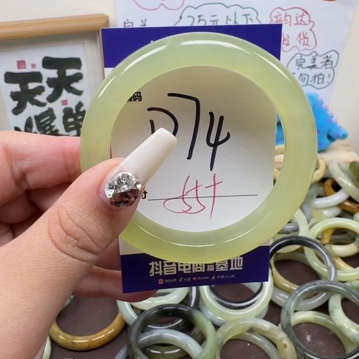 蛇纹石玉未镶嵌手镯74