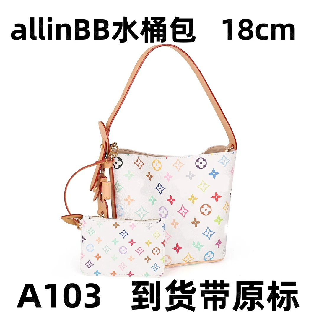 A103 白三彩allinbb 18cm【里外标全对】现货带礼盒包装单肩包