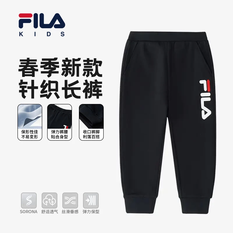 FILAKIDS斐乐儿童春新款欧若风中大童休闲舒适运动长裤K61B511601