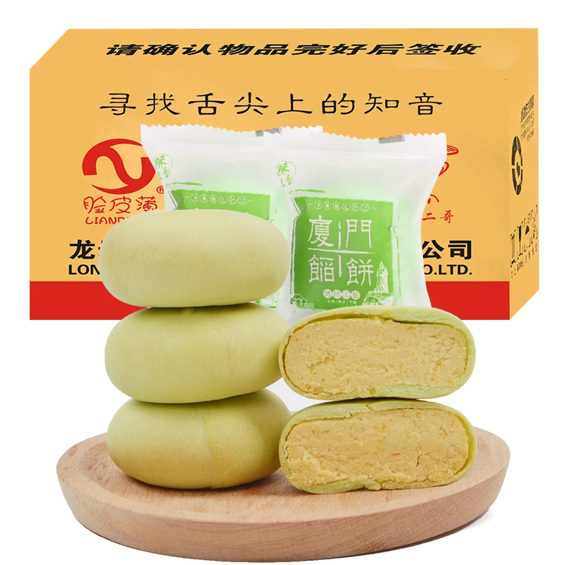 馅饼绿豆饼糕点肉松饼板栗抹茶红豆饼早餐面包点心零食