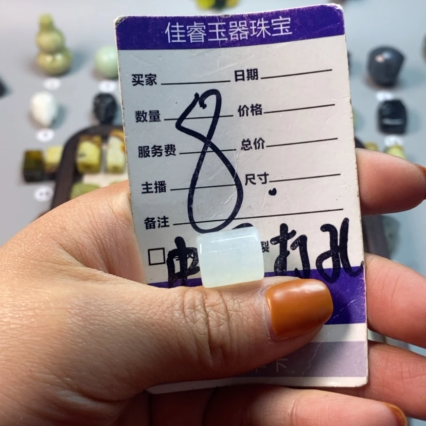 【闪购商品】蛇纹石玉吊坠(不含链)未镶嵌元****料