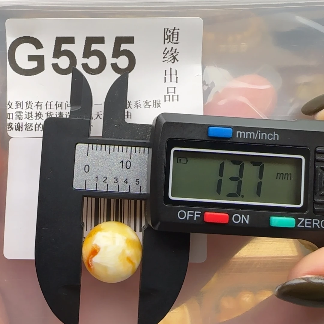 琥珀未镶嵌裸石13尺寸