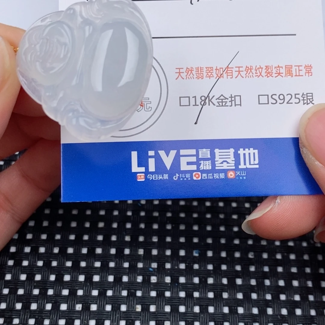 前****翡翠18K金镶嵌颈饰