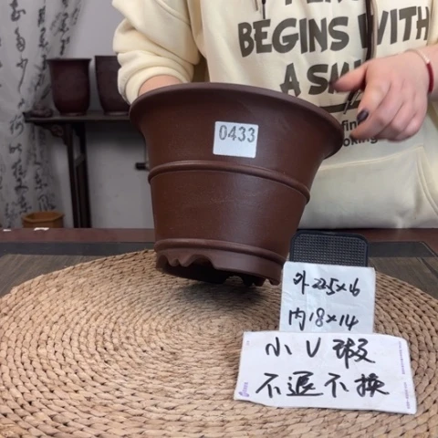紫砂花盆微瑕紫玉金砂斗笠腰线0433