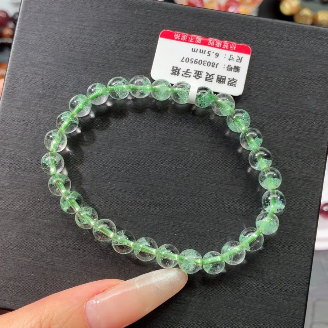 未镶嵌手链水晶翠幽灵