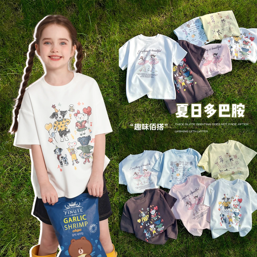 布丁哈鲁【多巴胺合集】2025夏款女童时尚字母卡通T恤G52TM323