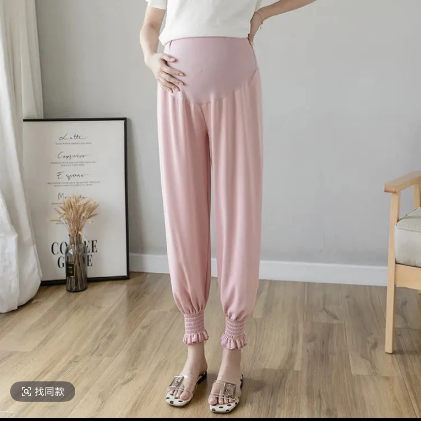 【十月家高货清仓】孕妇冰丝哈伦休闲裤夏季薄款外穿九分束脚灯笼裤