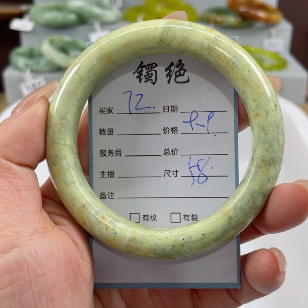 【闪购商品】蛇纹石玉手镯未镶嵌