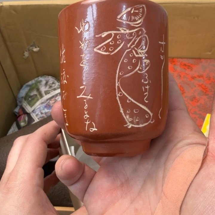 紫砂茶宠现代工艺美术作品