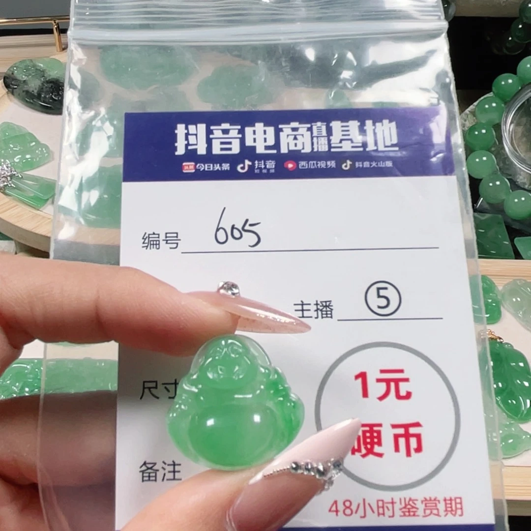 S***单石英质玉未镶嵌颈饰