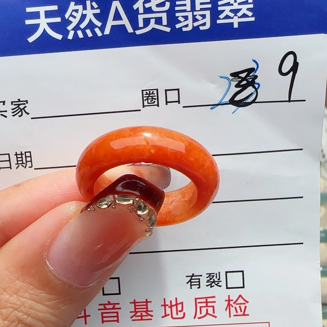 未镶嵌戒指翡翠棉***?戒指