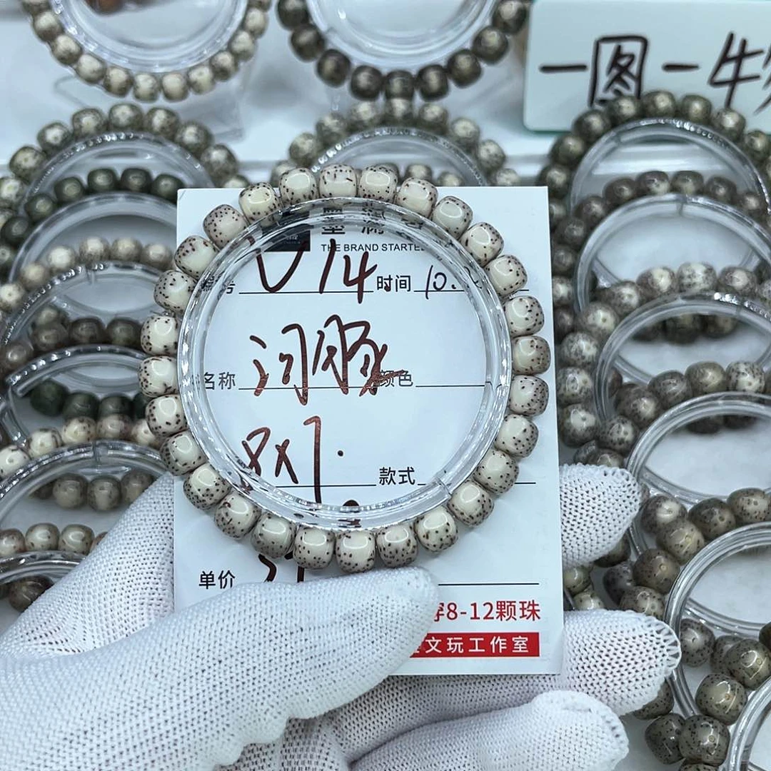 手串星月菩提14河豚