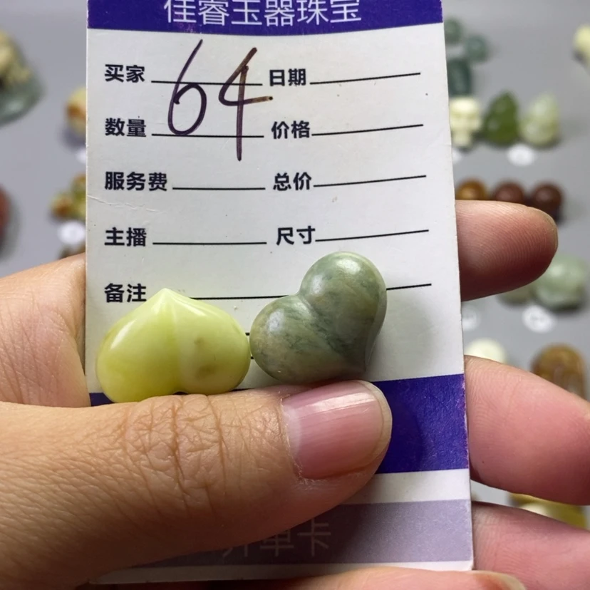 【闪购商品】未镶嵌岫玉吊坠(不含链)夏***海
