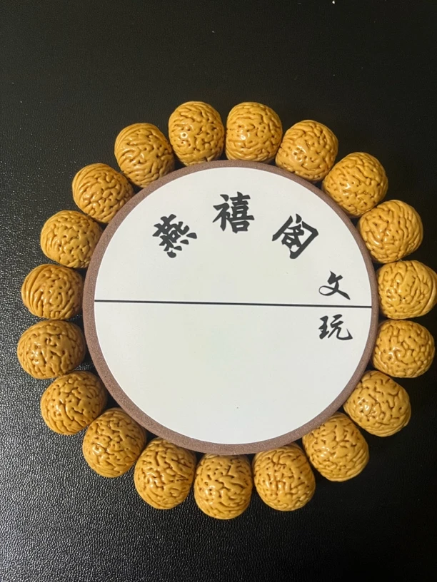 桃核手串南瓜17左右尺寸