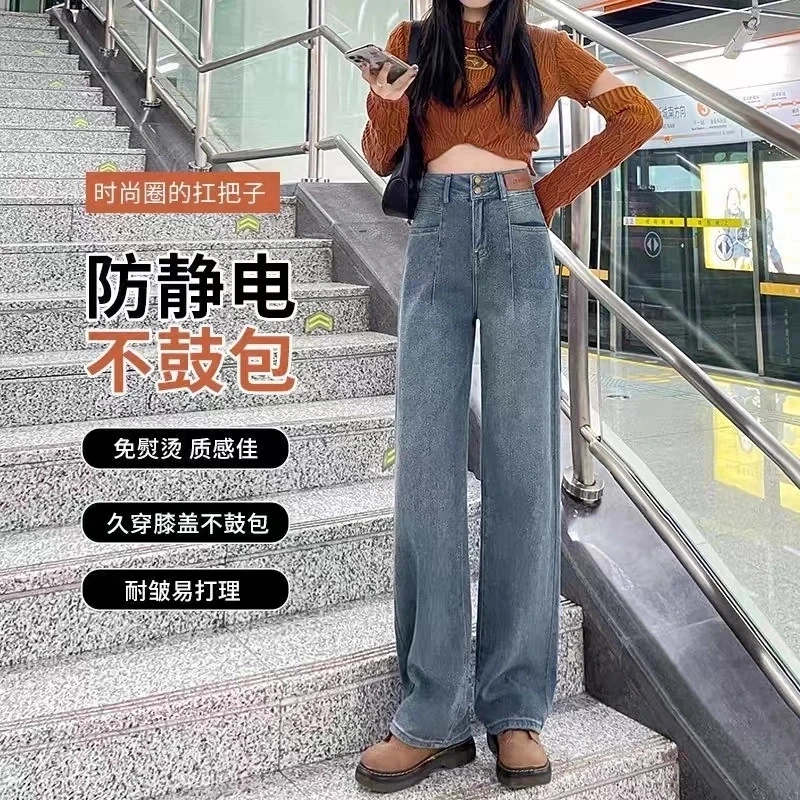 芯空纹牛仔裤女2025年早秋新款显瘦高腰窄版小个子直筒阔腿裤
