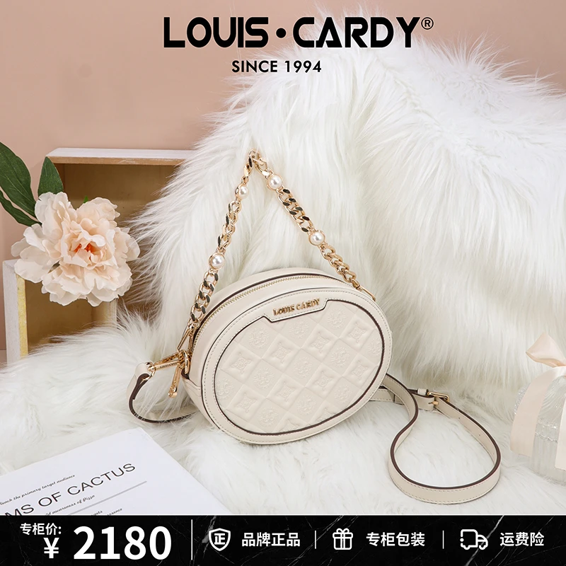 路易卡迪 logo珠珠链条手提斜挎圆饼包