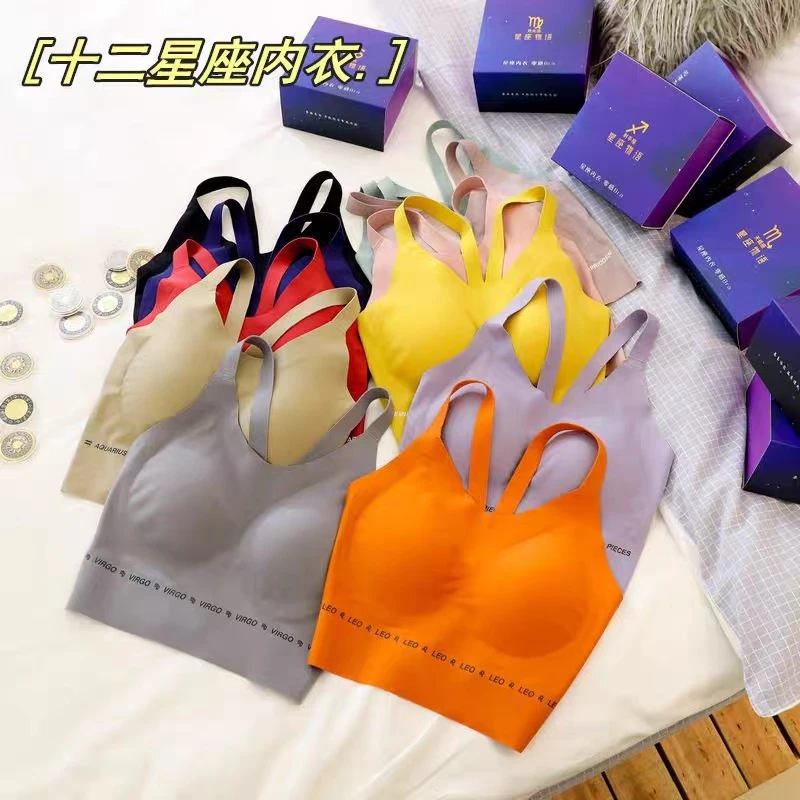 【乳胶美背】舒适无痕可拆卸文胸