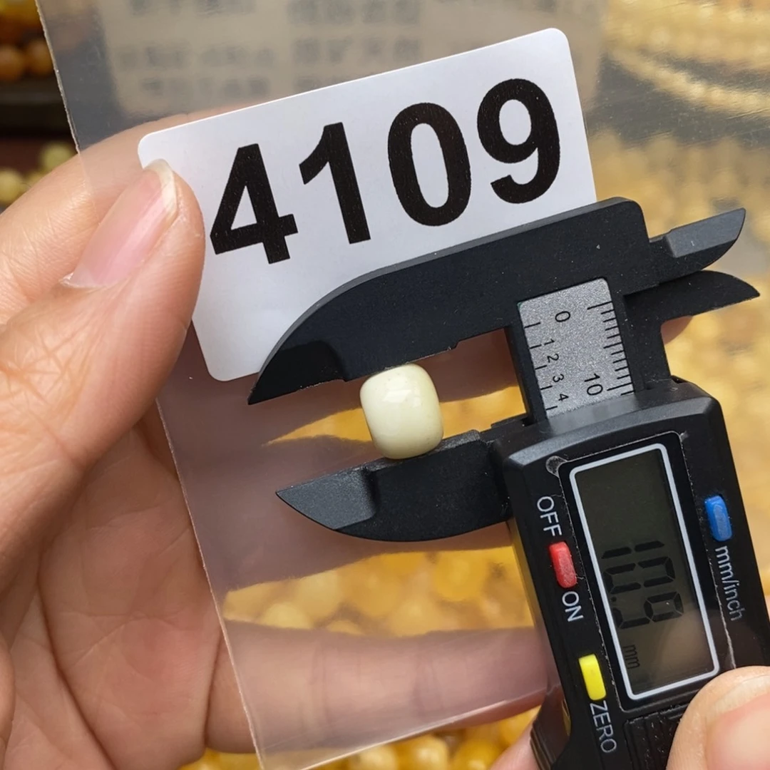 蜜蜡珠宝奇石未镶嵌