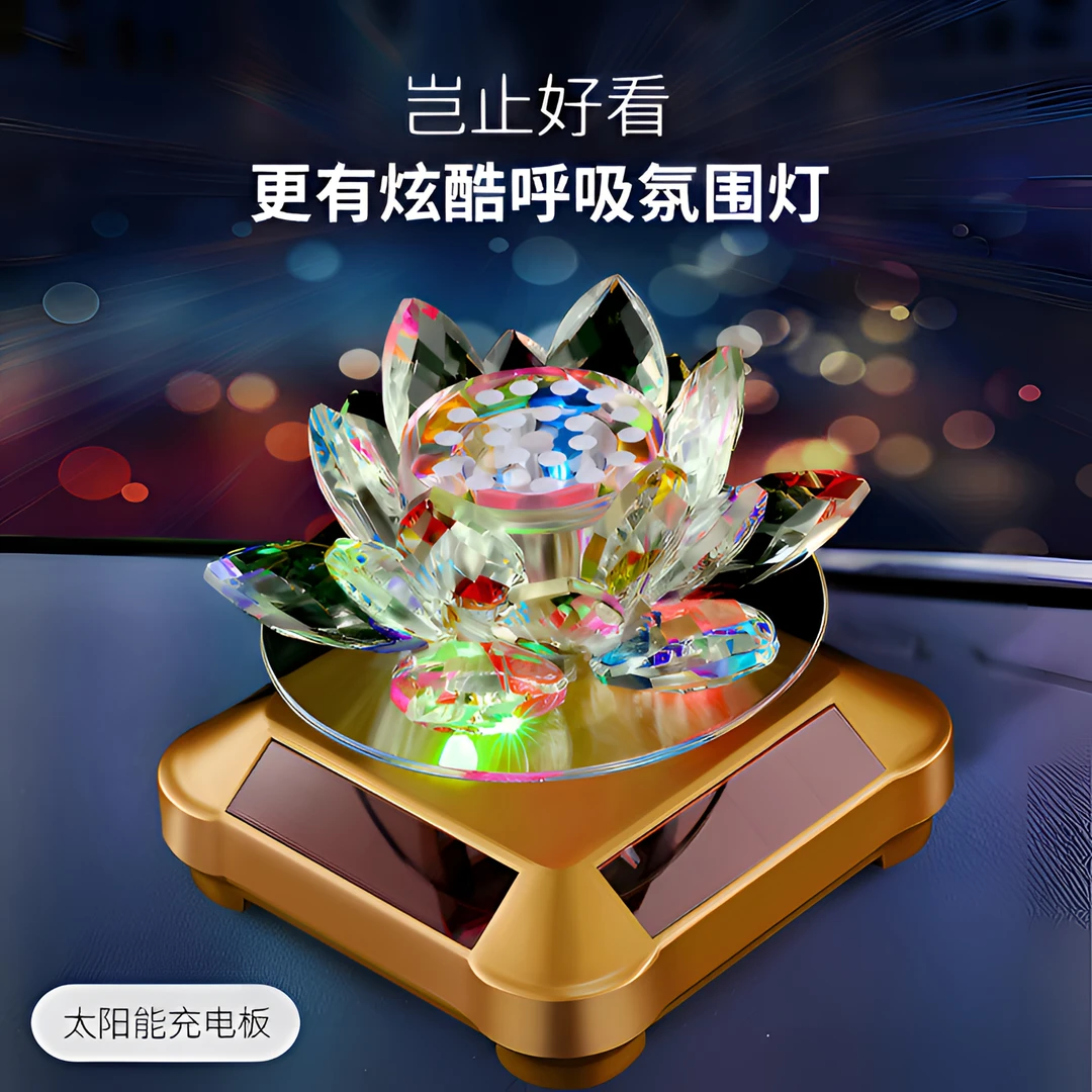 太阳能水晶莲花车载香水座车内持久香薰装饰品男士适用爆款时尚