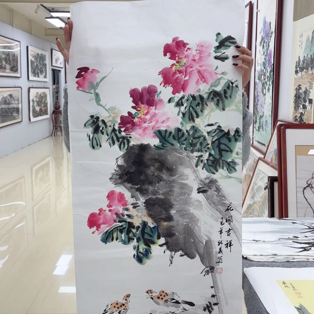 国画国画作品集一卷