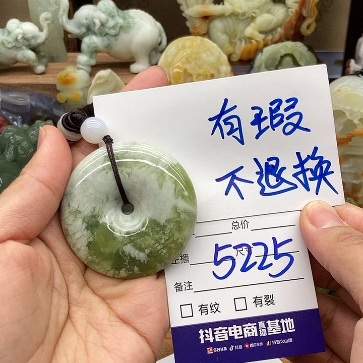 岫玉手把件未镶嵌